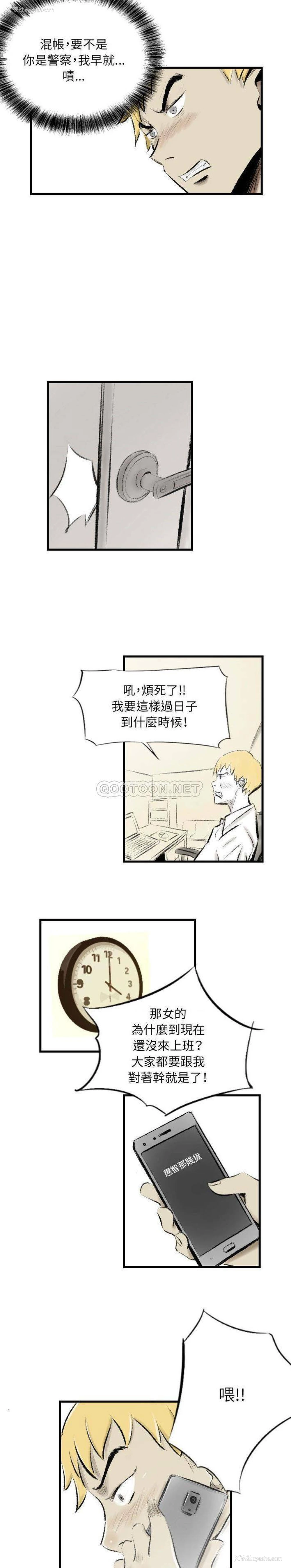 3P - 堕落城市