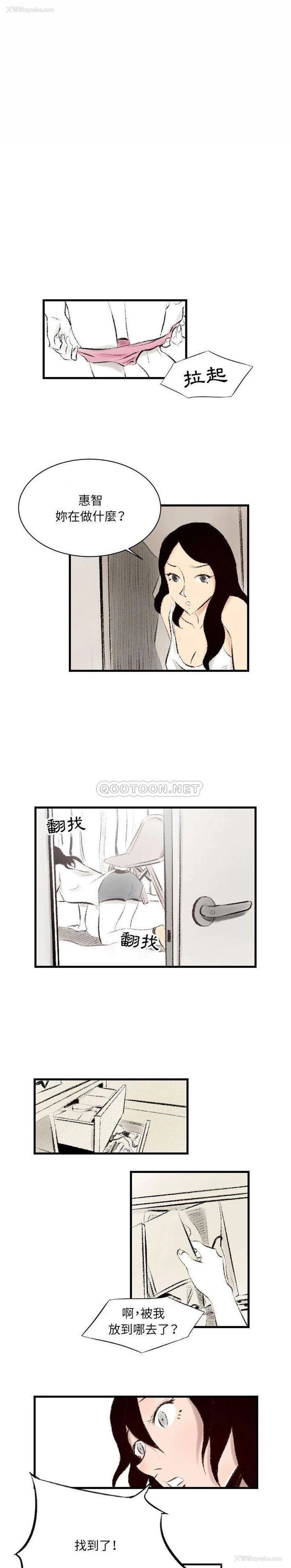 6P - 堕落城市