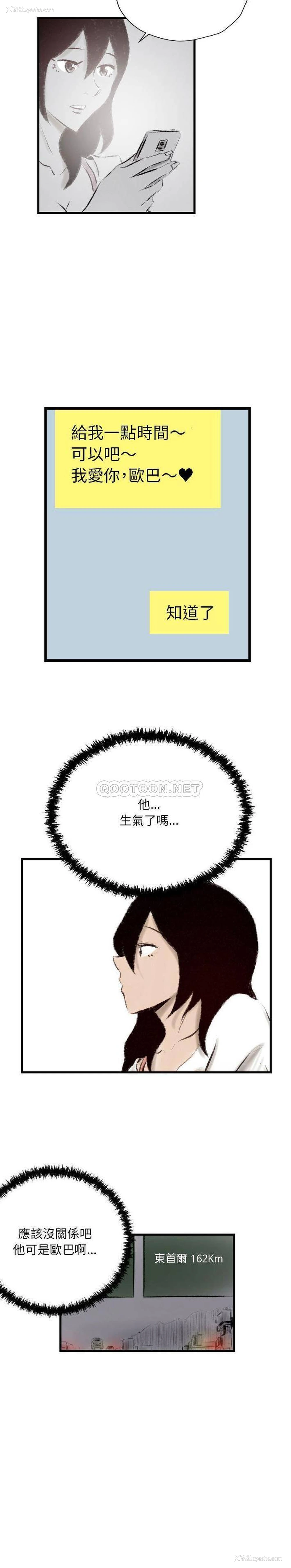 10P - 堕落城市