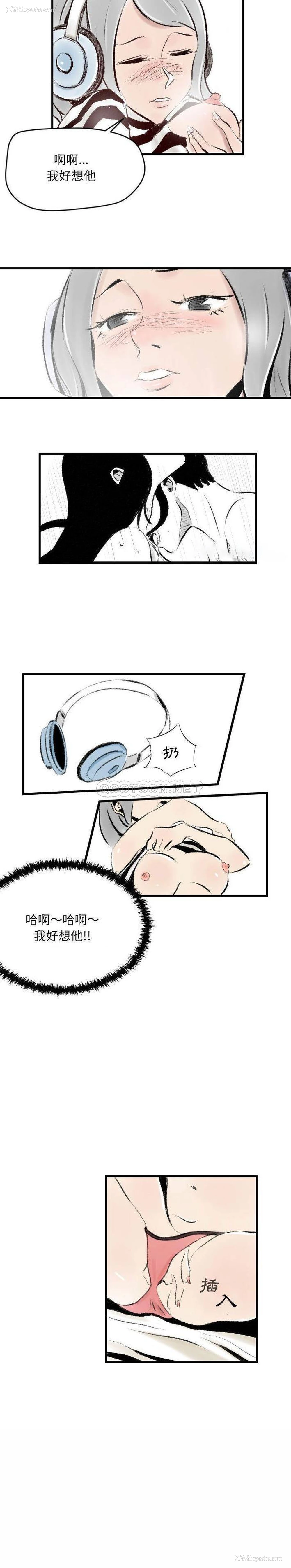14P - 堕落城市