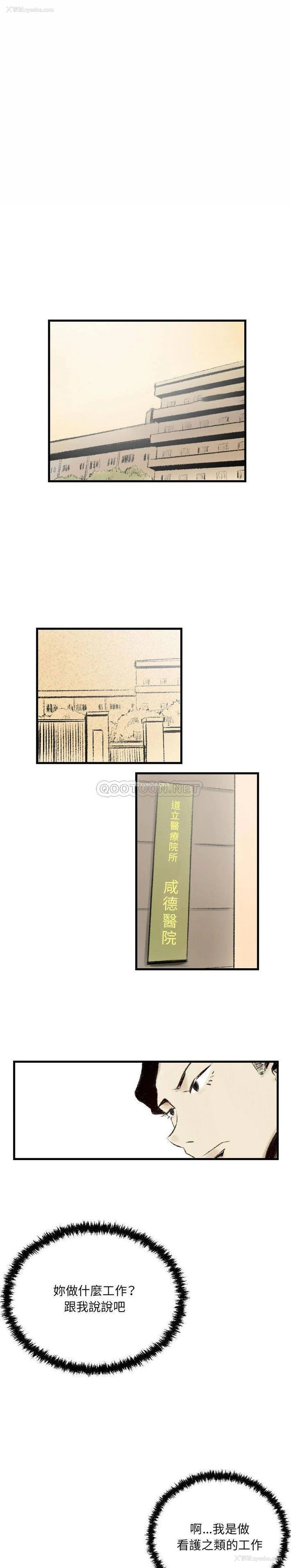 1P - 堕落城市