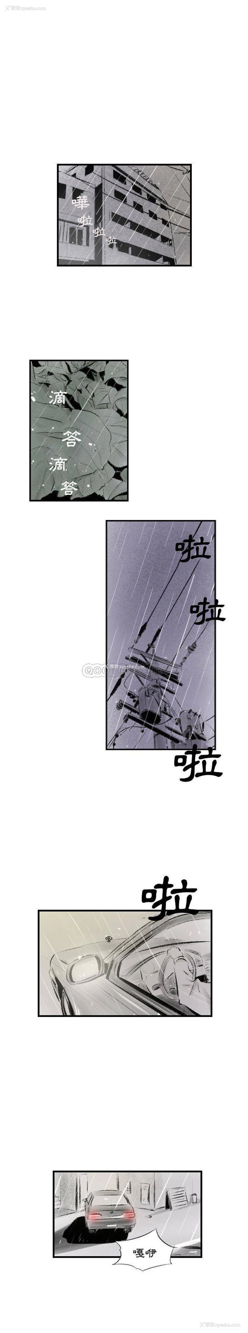 3P - 堕落城市