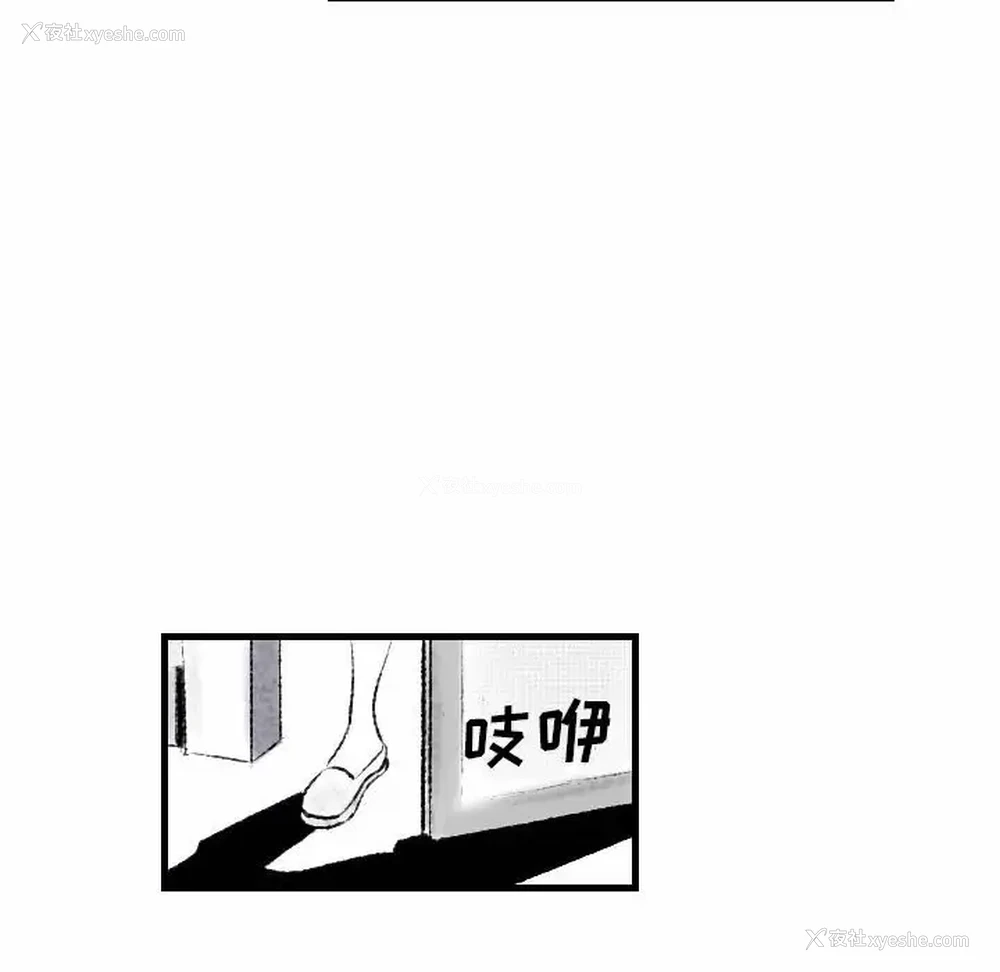 11P - 堕落城市
