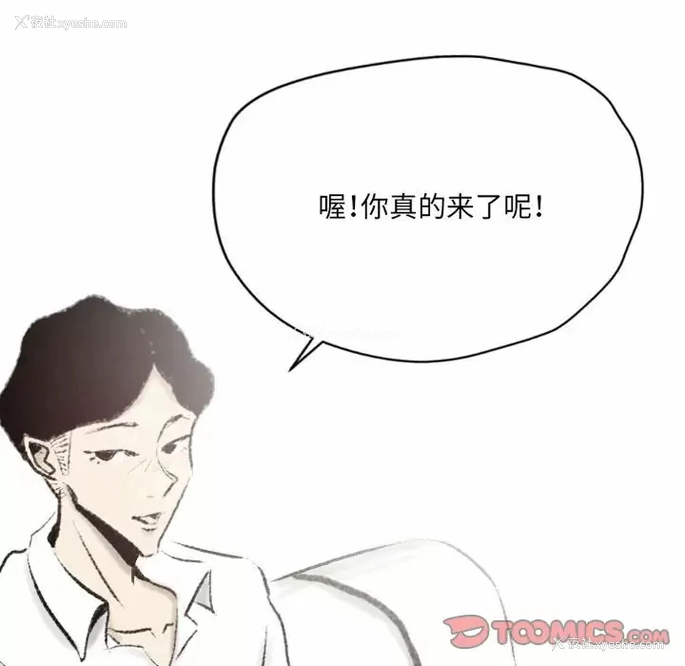 14P - 堕落城市