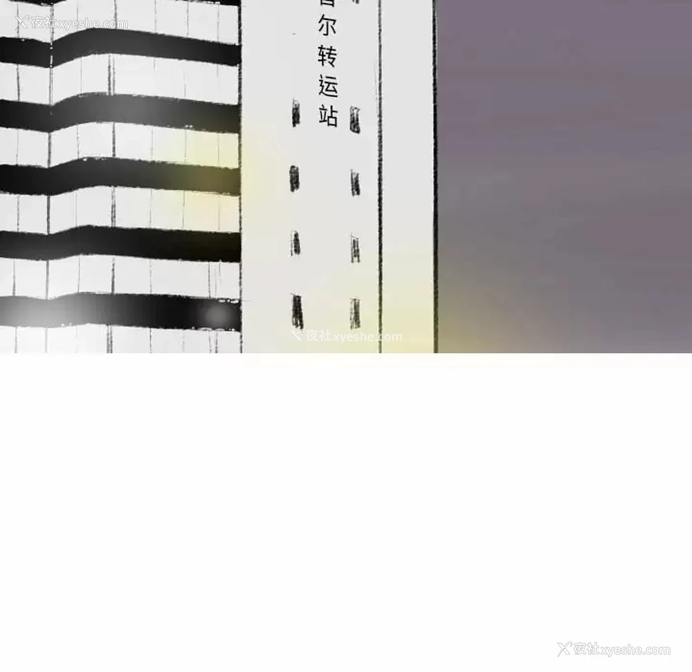 21P - 堕落城市