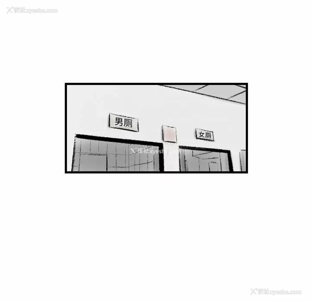 23P - 堕落城市