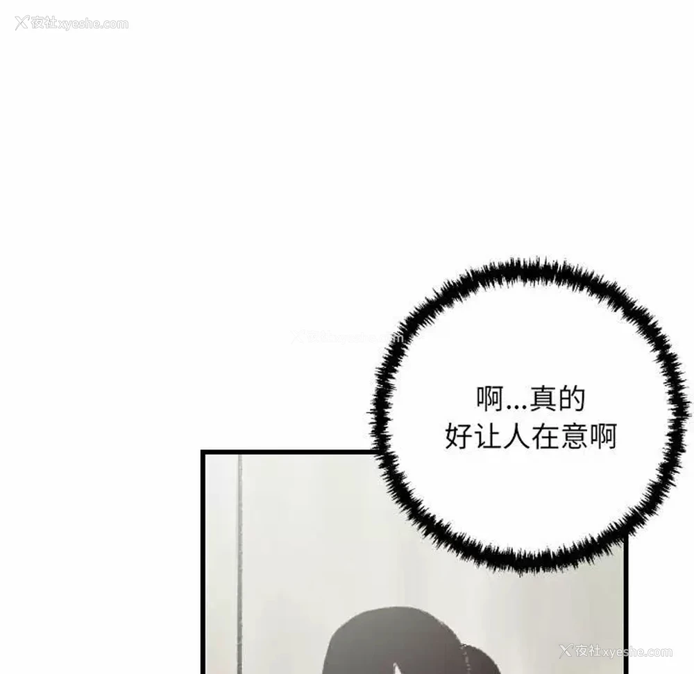 25P - 堕落城市