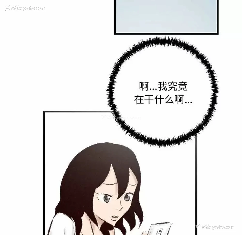 27P - 堕落城市