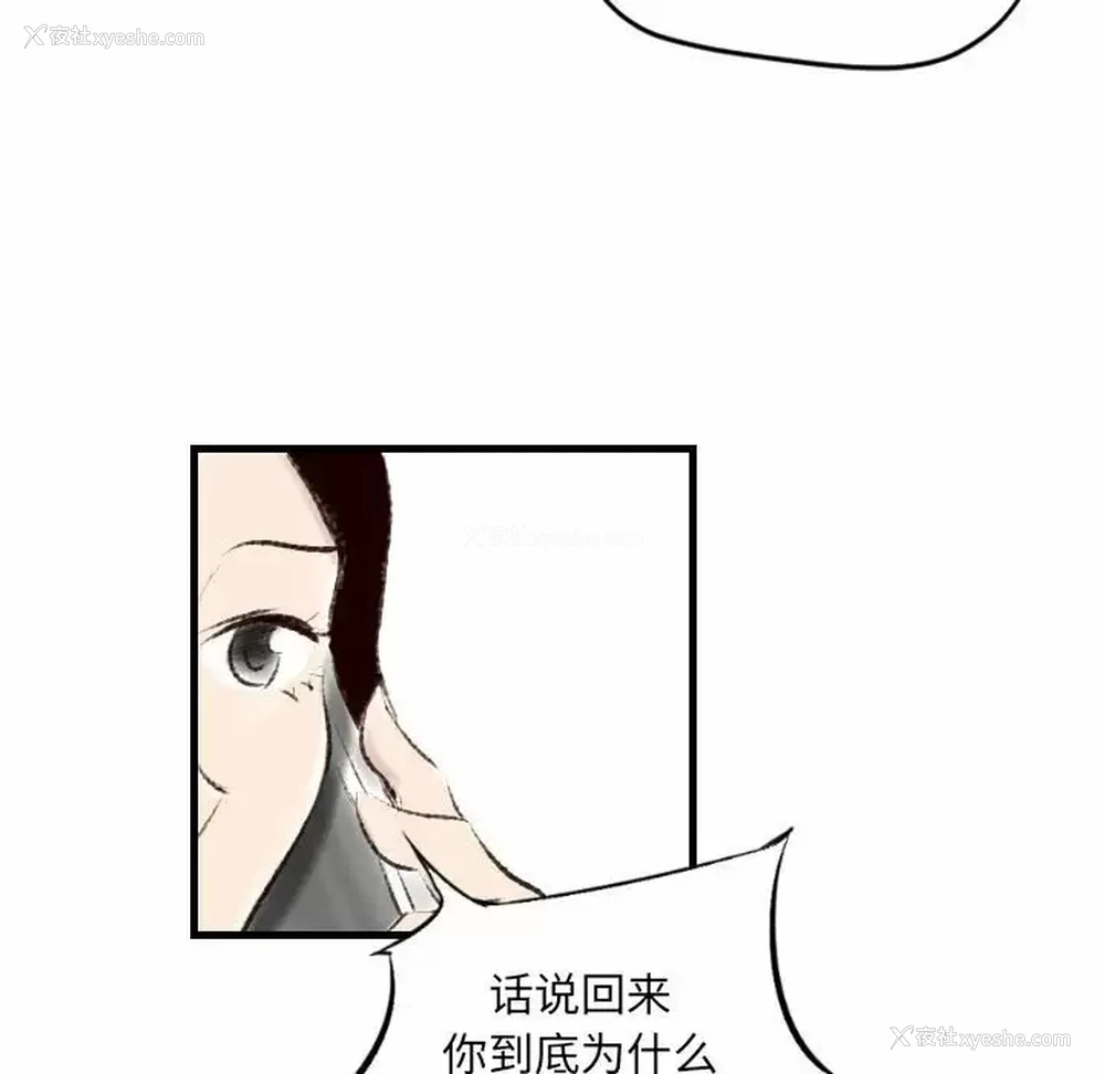 31P - 堕落城市