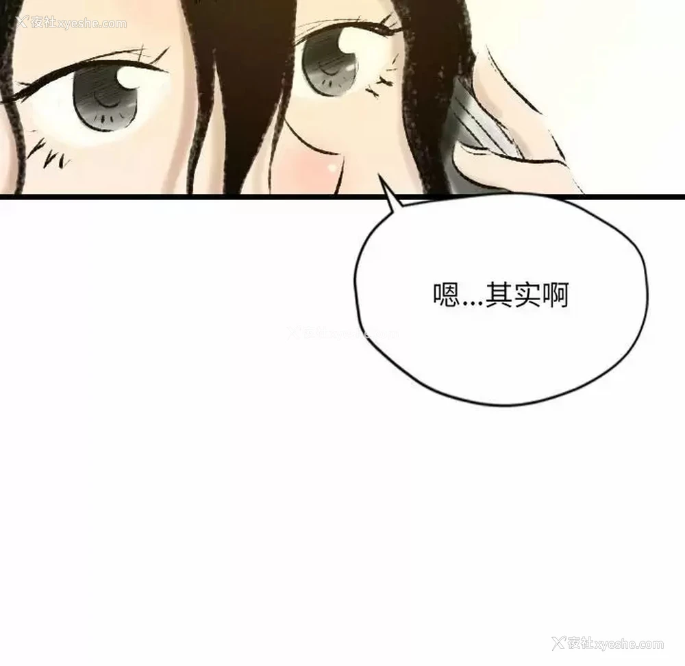 33P - 堕落城市