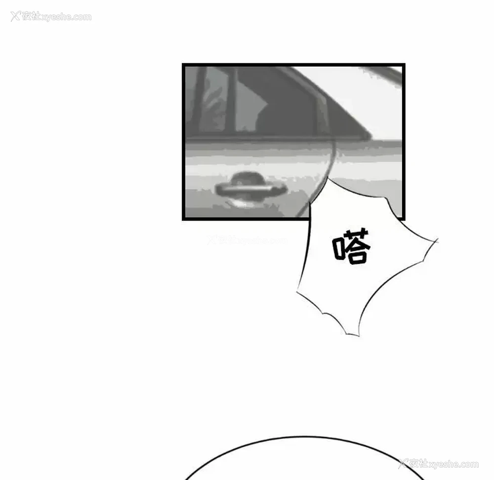 35P - 堕落城市