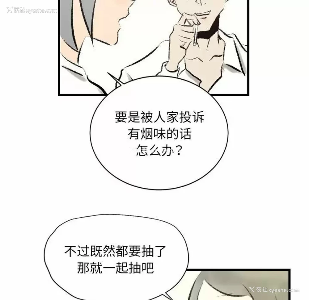 41P - 堕落城市