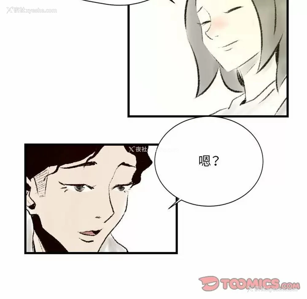 42P - 堕落城市