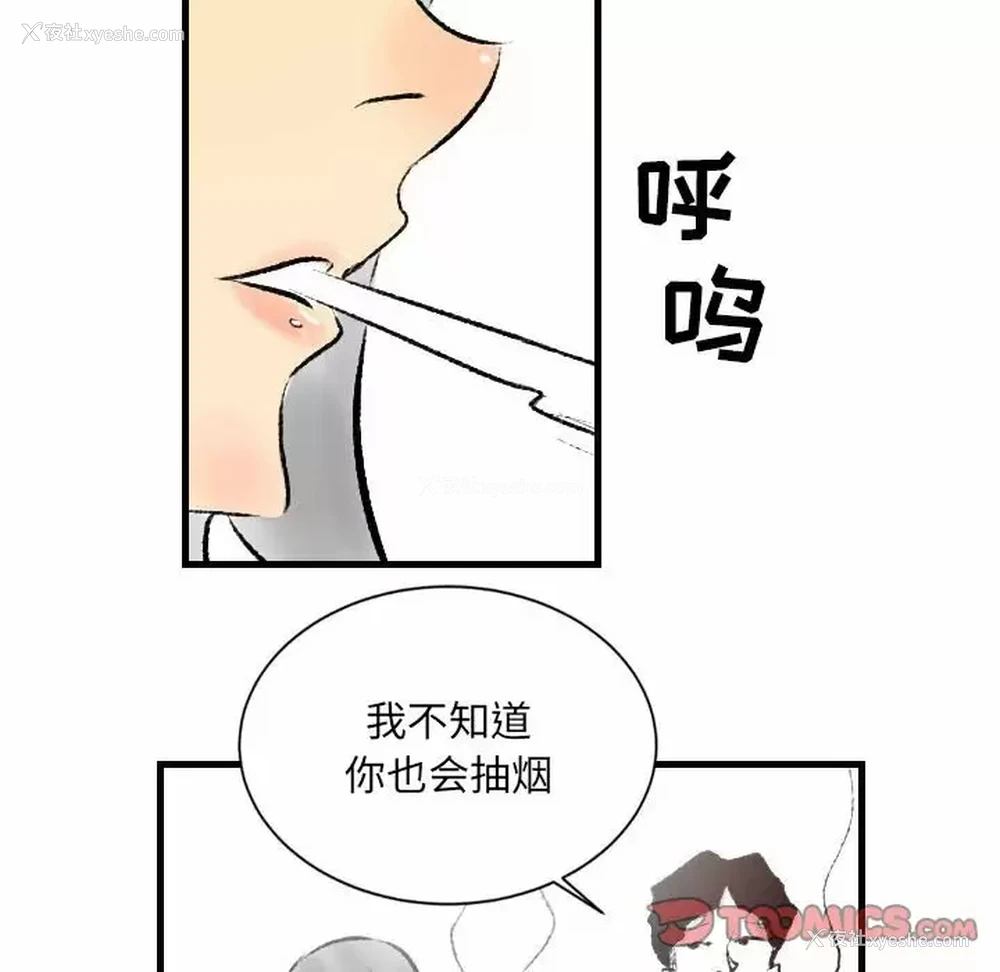 44P - 堕落城市