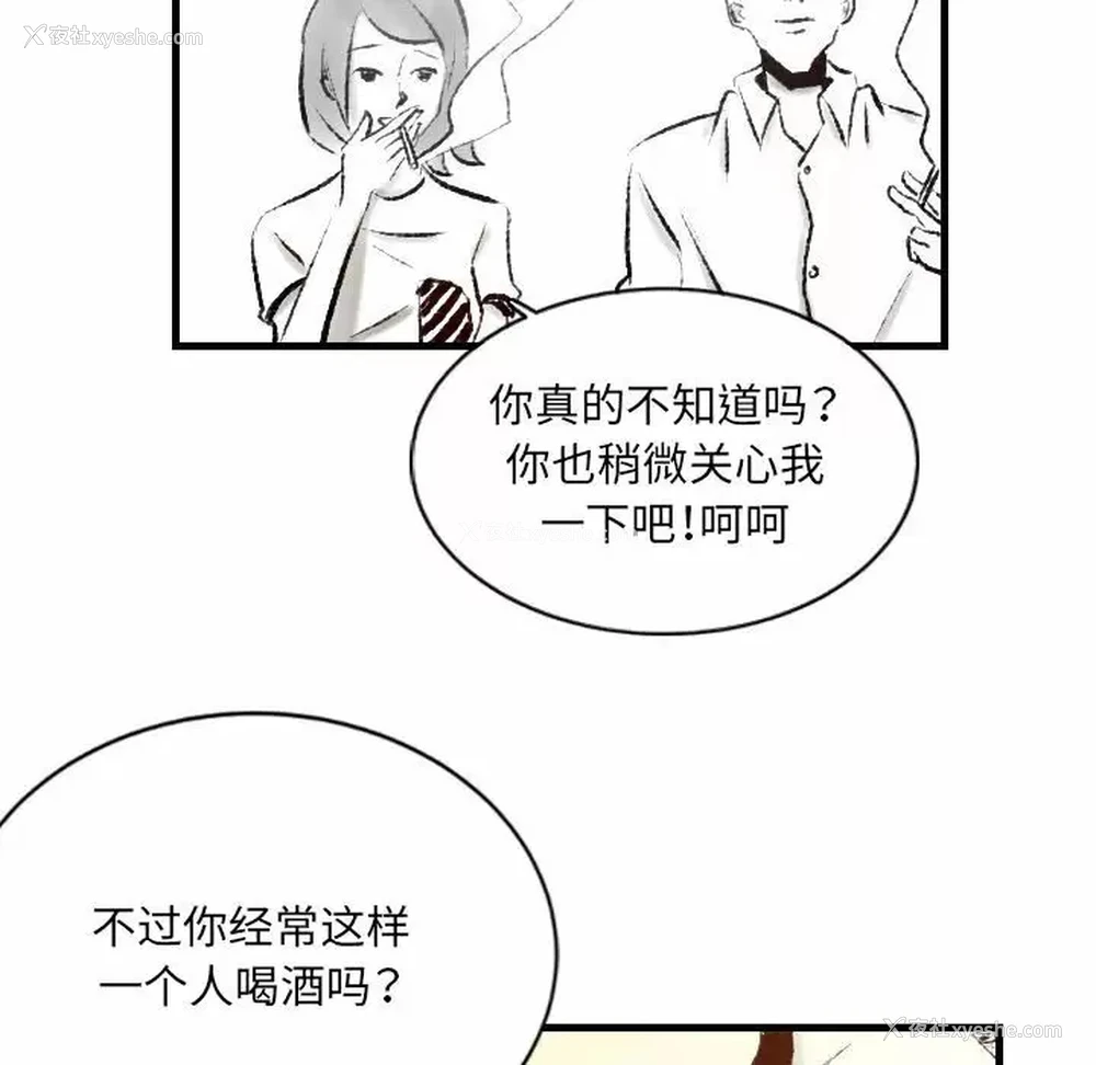 45P - 堕落城市