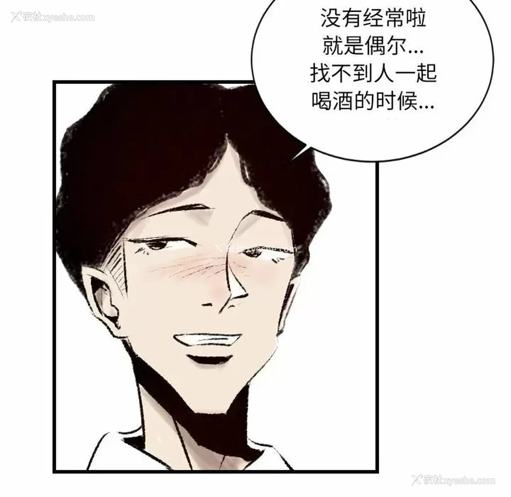 47P - 堕落城市