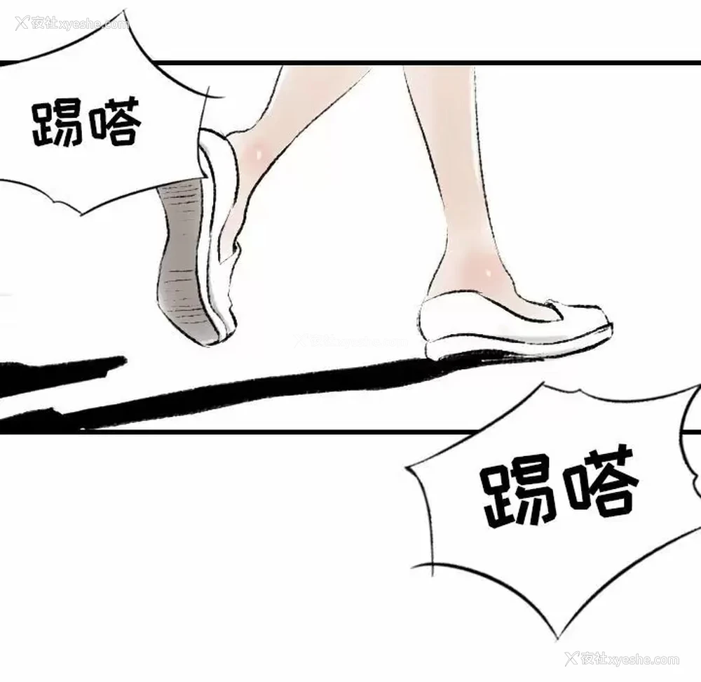 5P - 堕落城市
