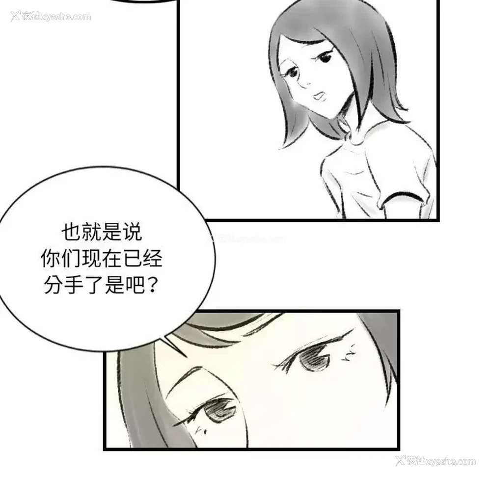 53P - 堕落城市