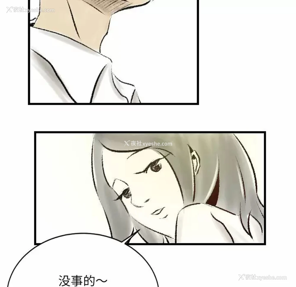 57P - 堕落城市