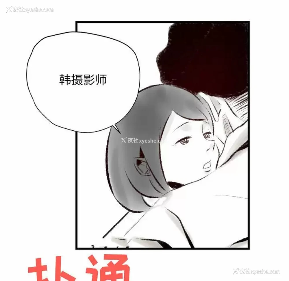 65P - 堕落城市