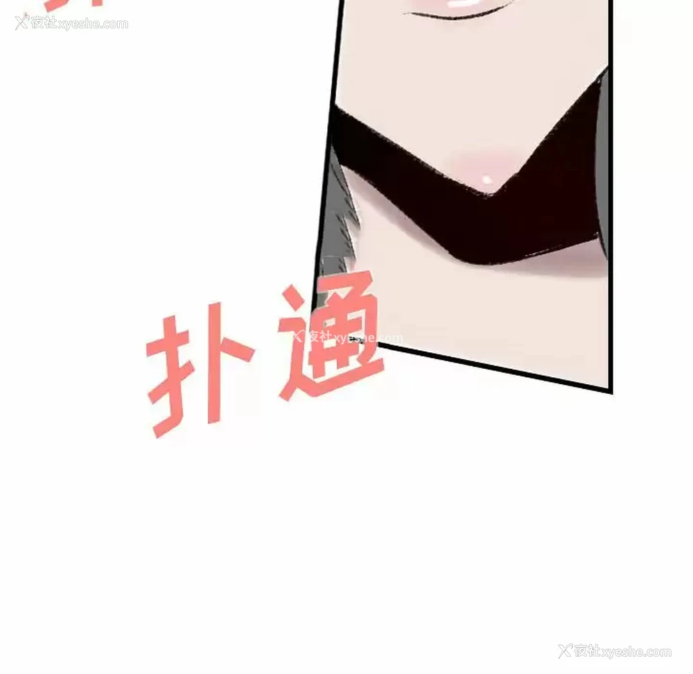 69P - 堕落城市
