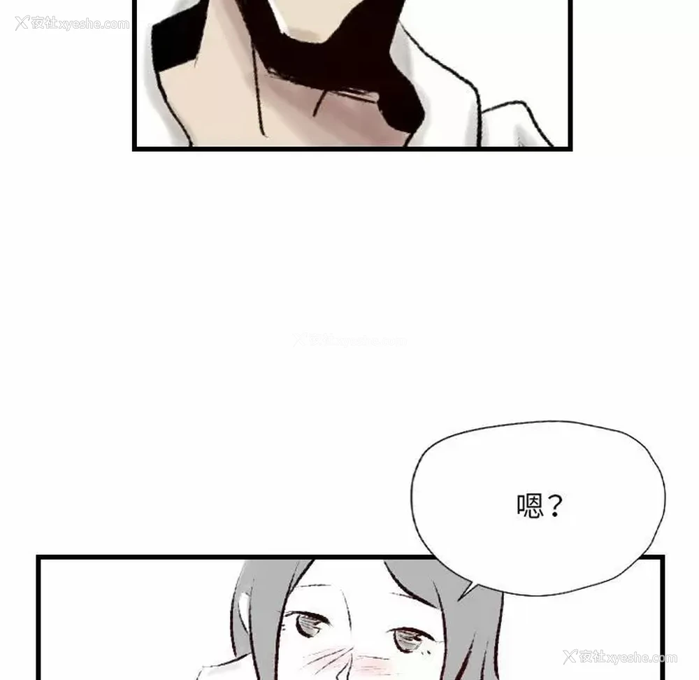 71P - 堕落城市