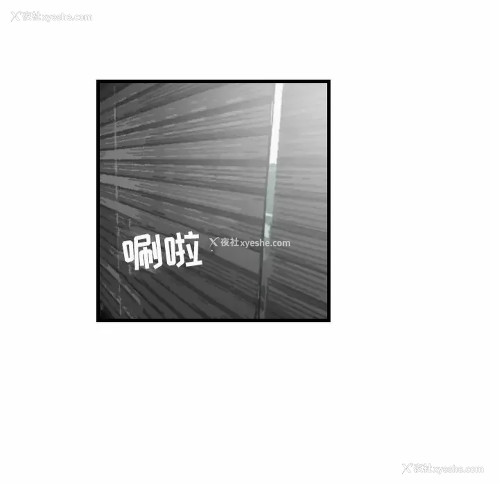 73P - 堕落城市