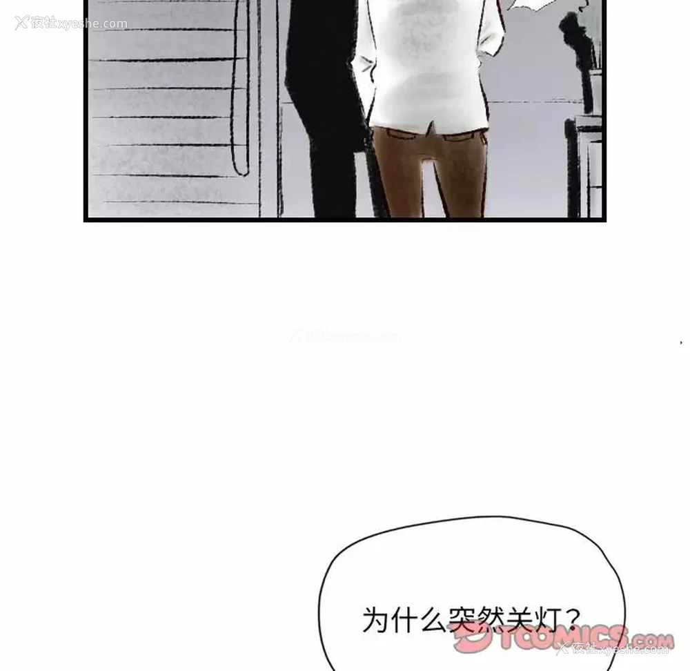 76P - 堕落城市