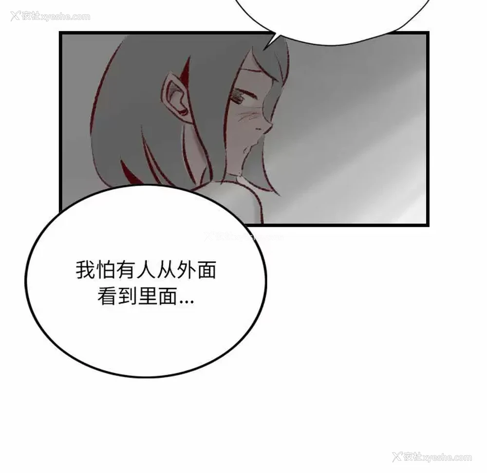 77P - 堕落城市