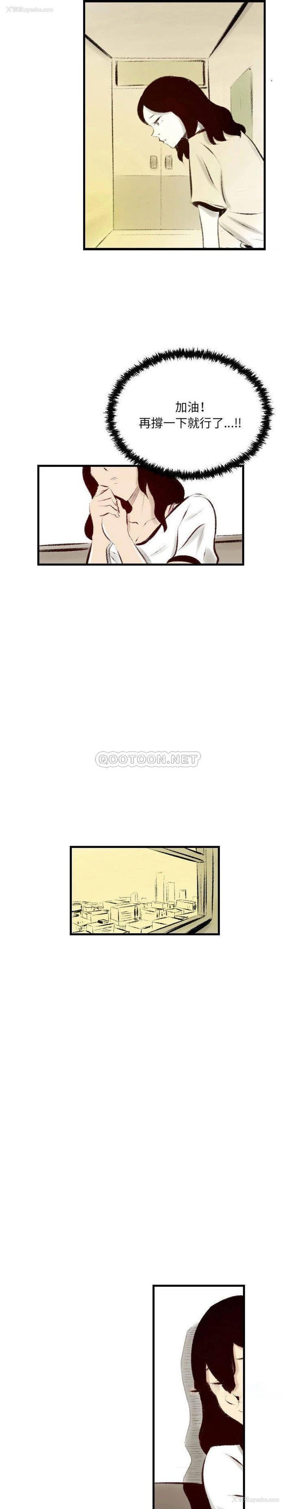4P - 堕落城市