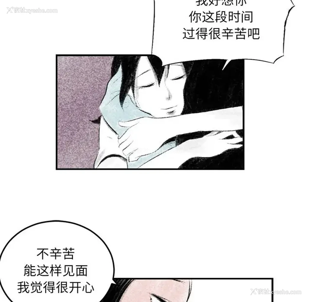 17P - 堕落城市