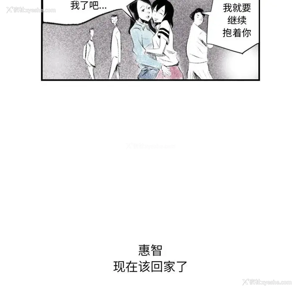 19P - 堕落城市