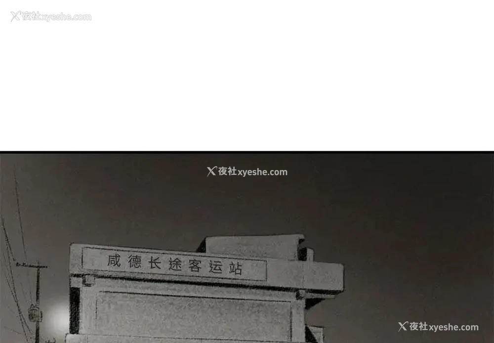 1P - 堕落城市