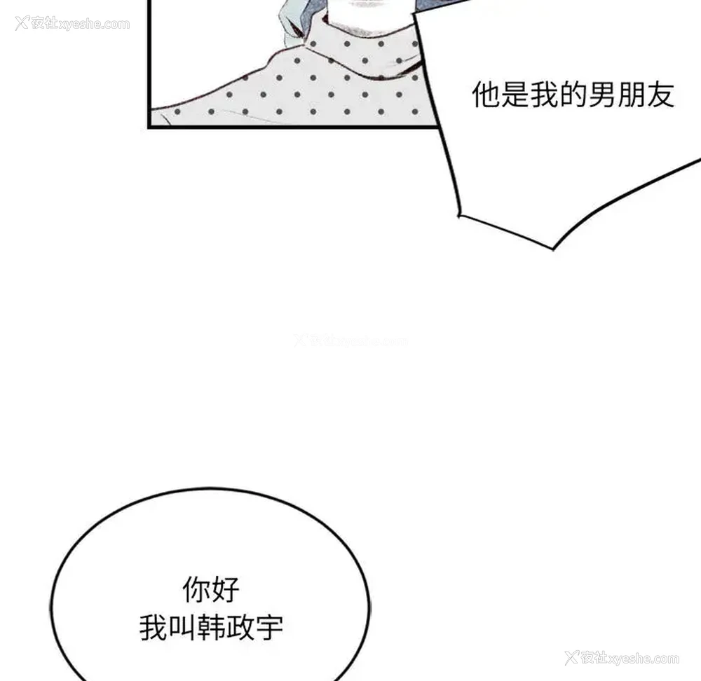 23P - 堕落城市