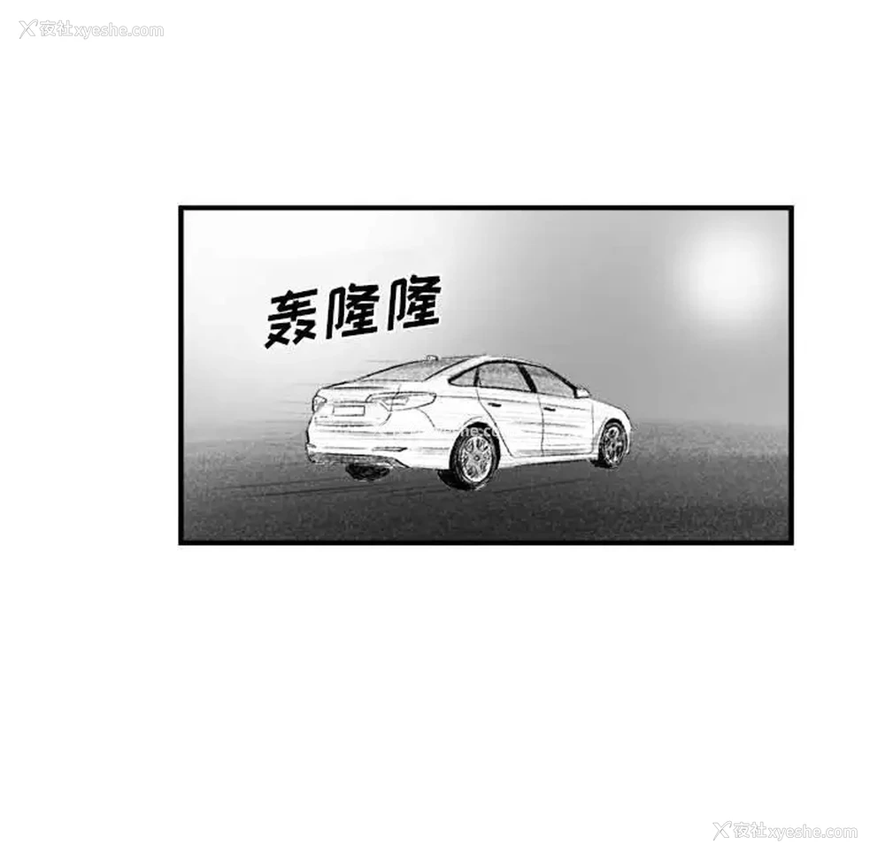 29P - 堕落城市