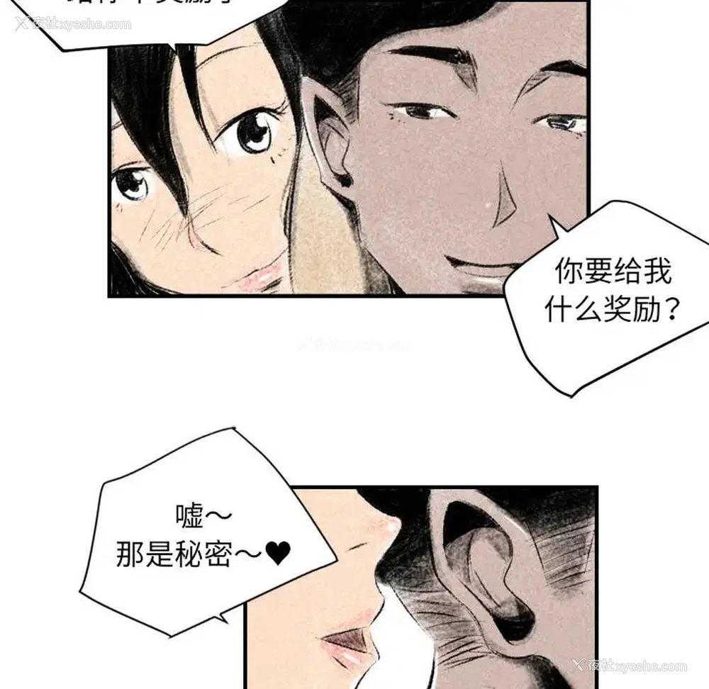 37P - 堕落城市