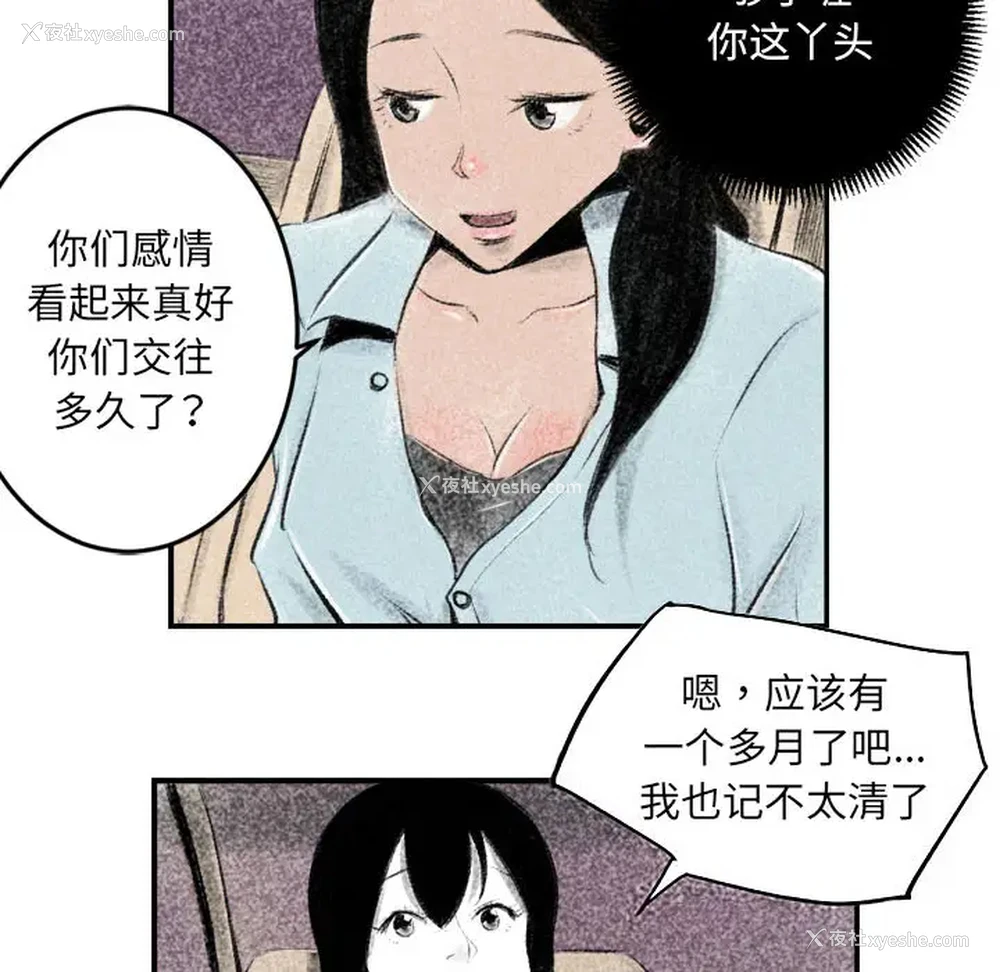 39P - 堕落城市