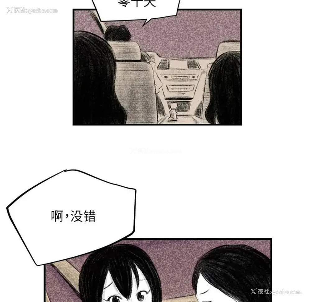 41P - 堕落城市