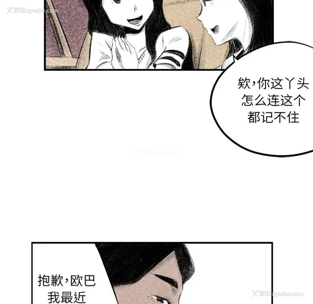 42P - 堕落城市