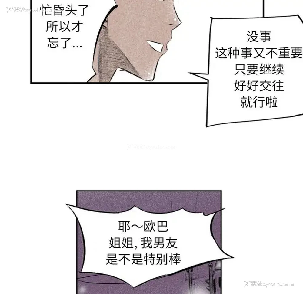 43P - 堕落城市