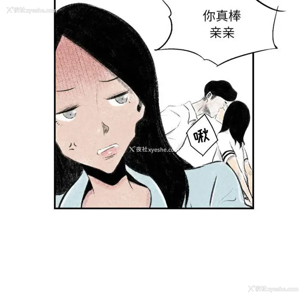 52P - 堕落城市