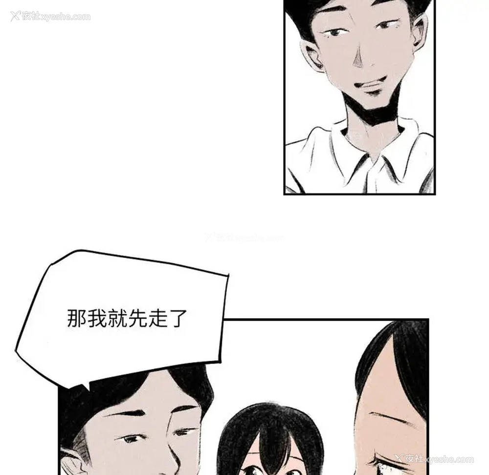 55P - 堕落城市