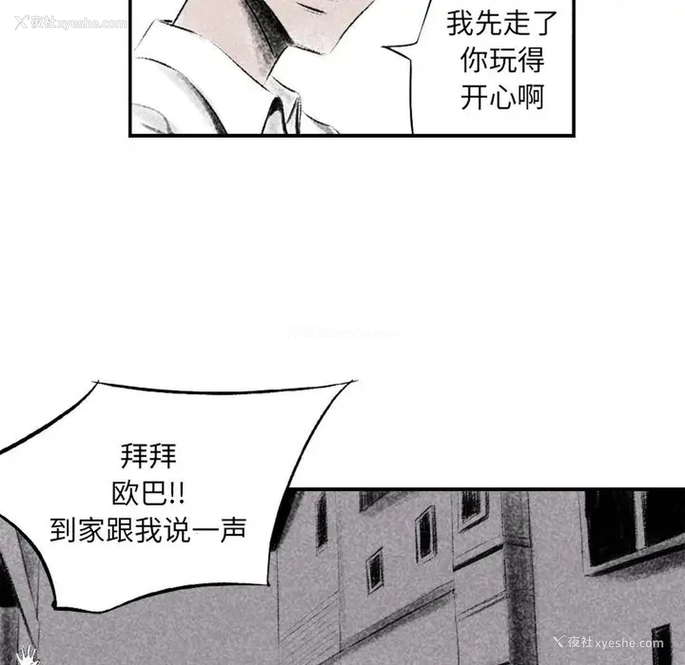 57P - 堕落城市