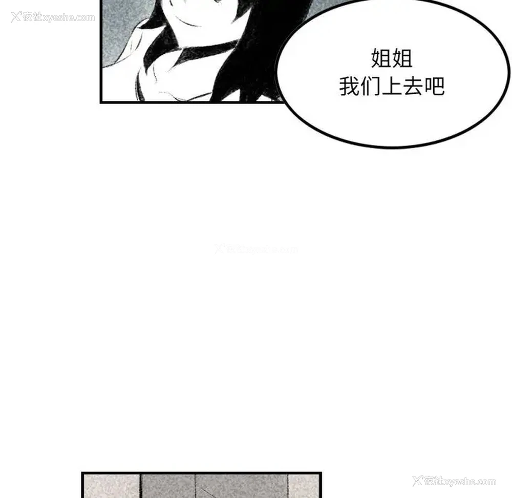 59P - 堕落城市