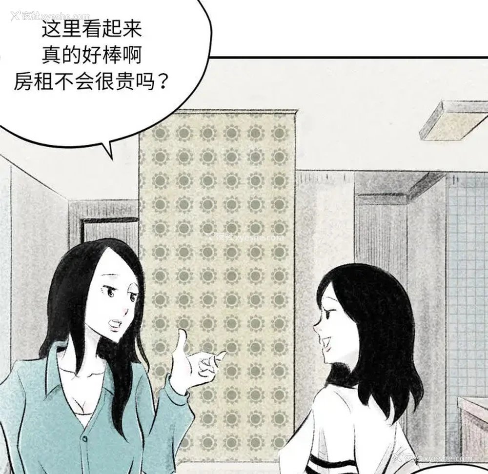 64P - 堕落城市
