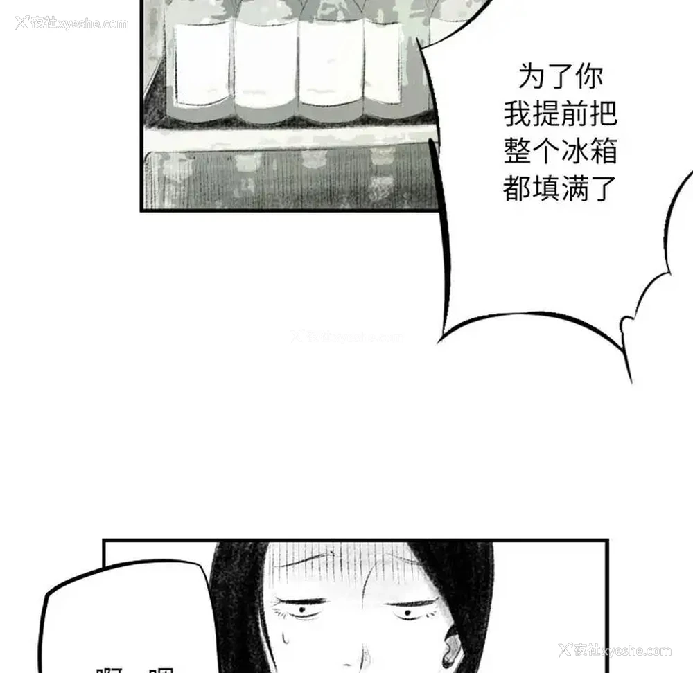 68P - 堕落城市