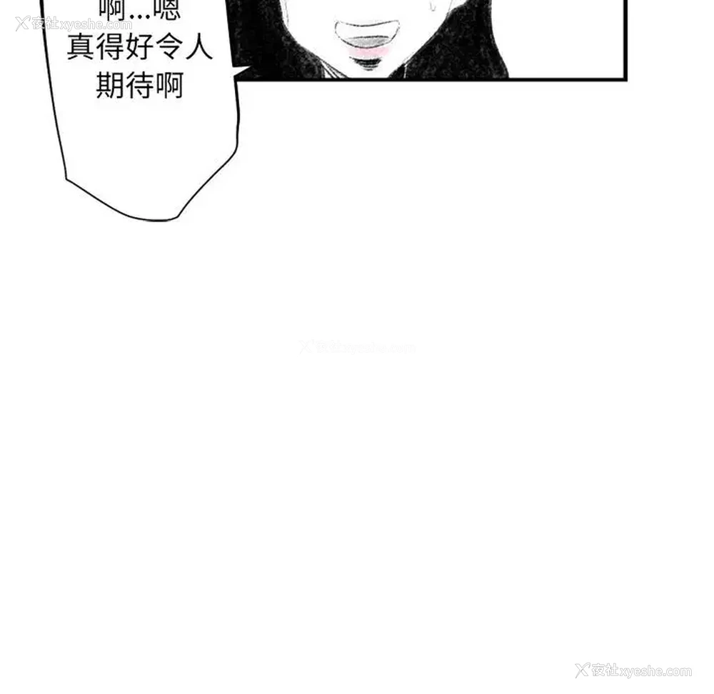 69P - 堕落城市