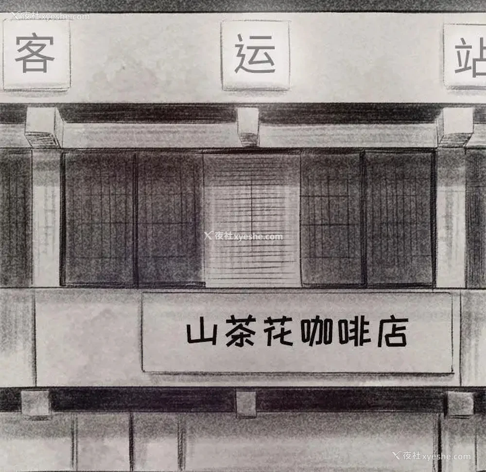 7P - 堕落城市