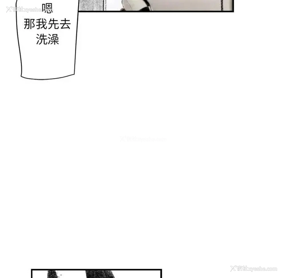 71P - 堕落城市