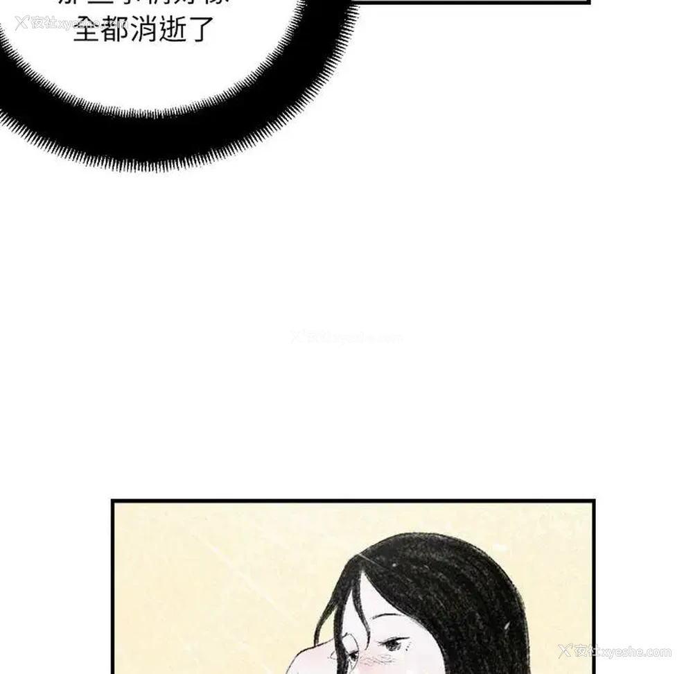 77P - 堕落城市